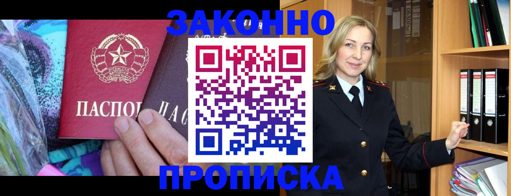 регистрация для дет. сада в Озёрске