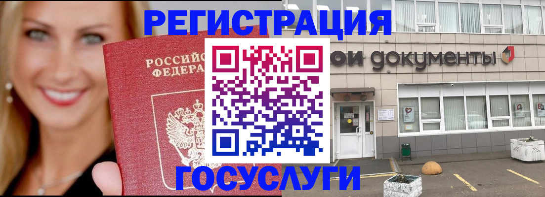 прописка гарантия в Озёрске